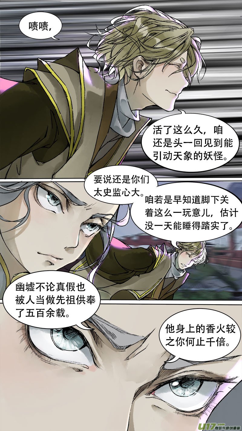 85长安乱战篇