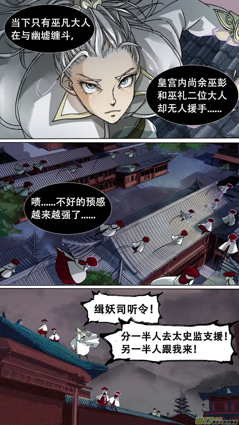 85长安乱战篇