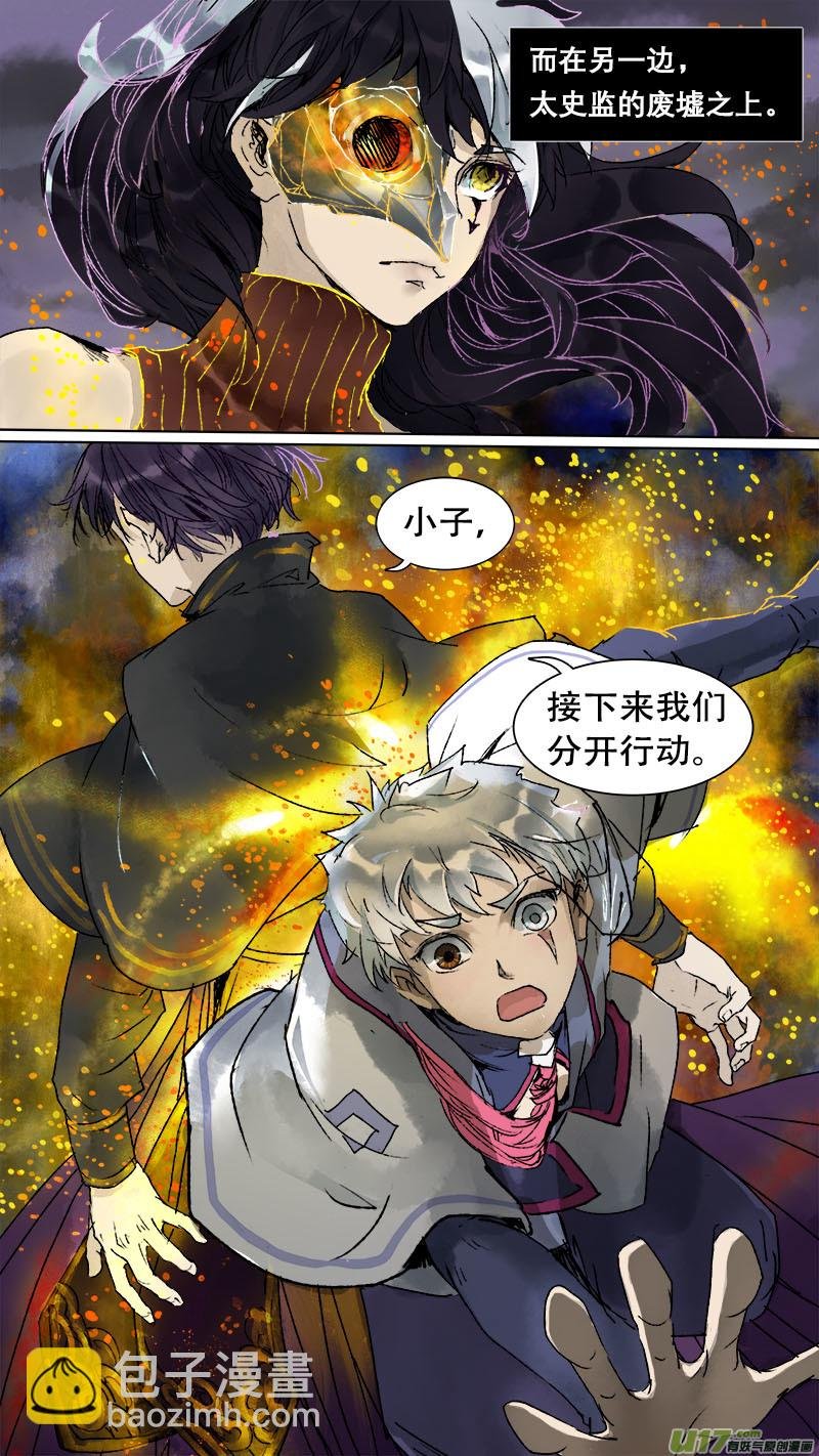 85长安乱战篇