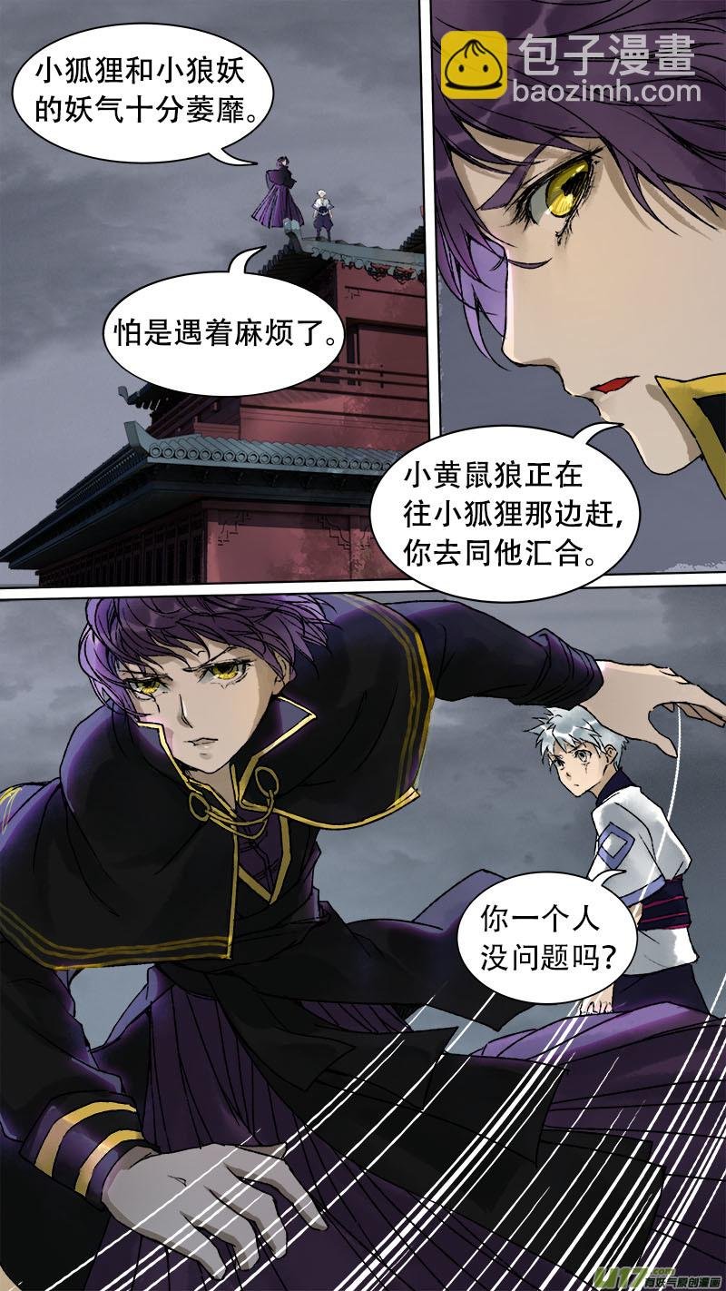85长安乱战篇