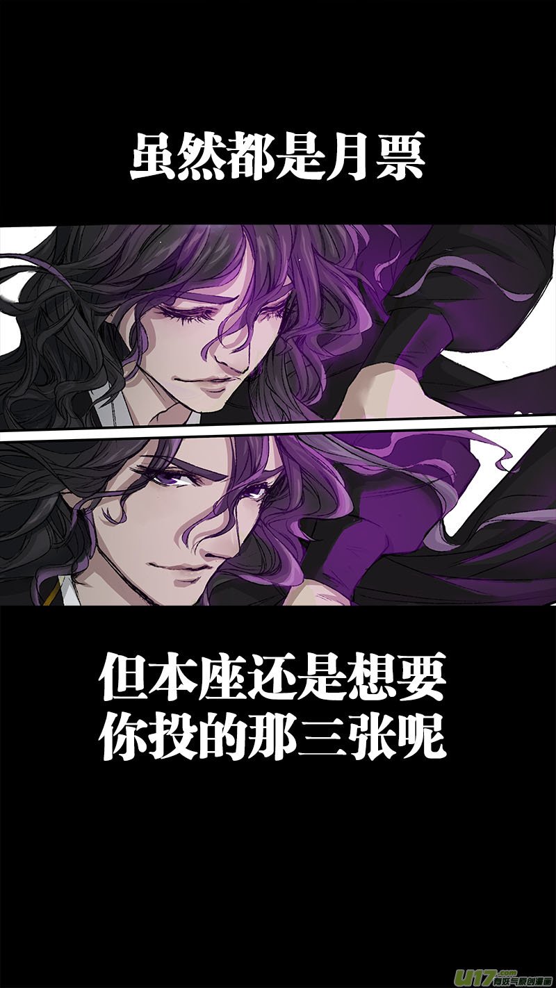 85长安乱战篇