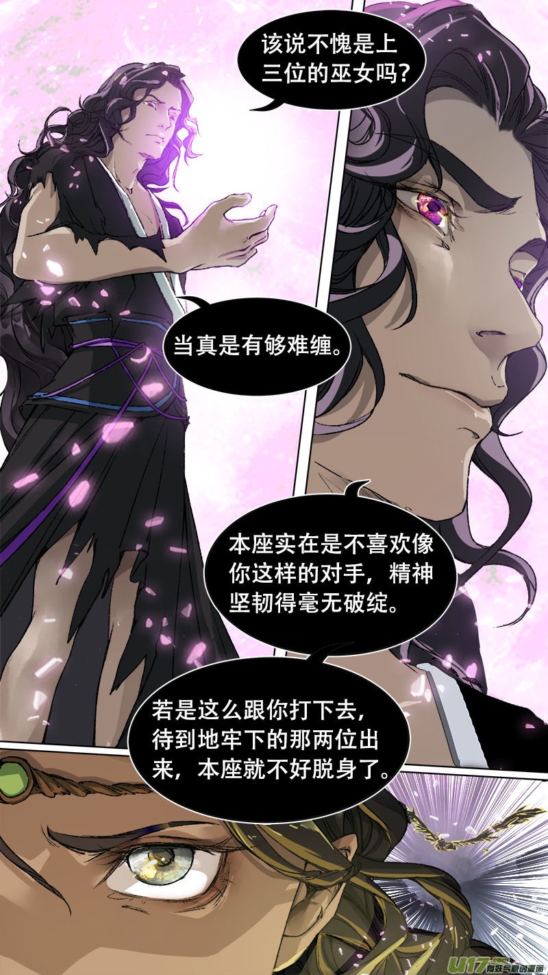 86长安乱战篇