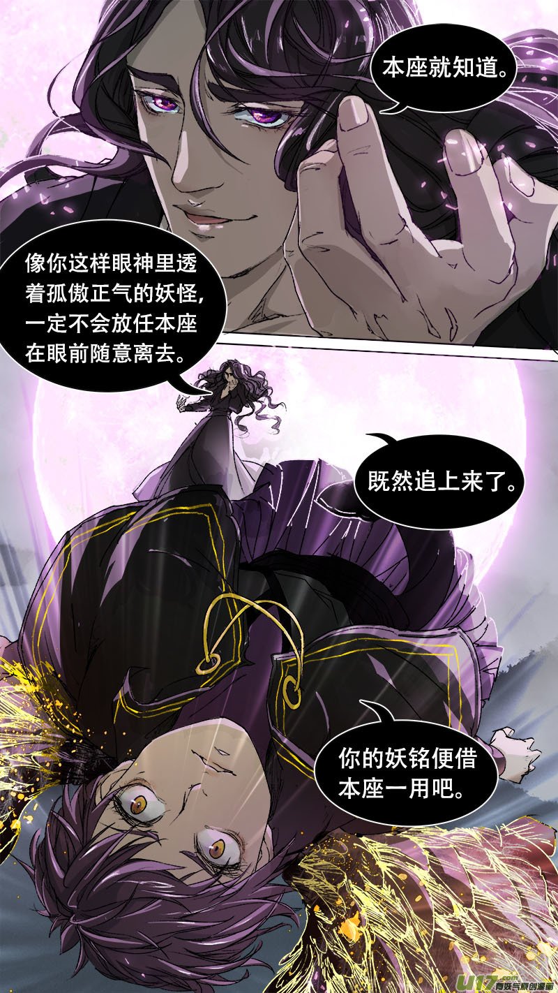86长安乱战篇
