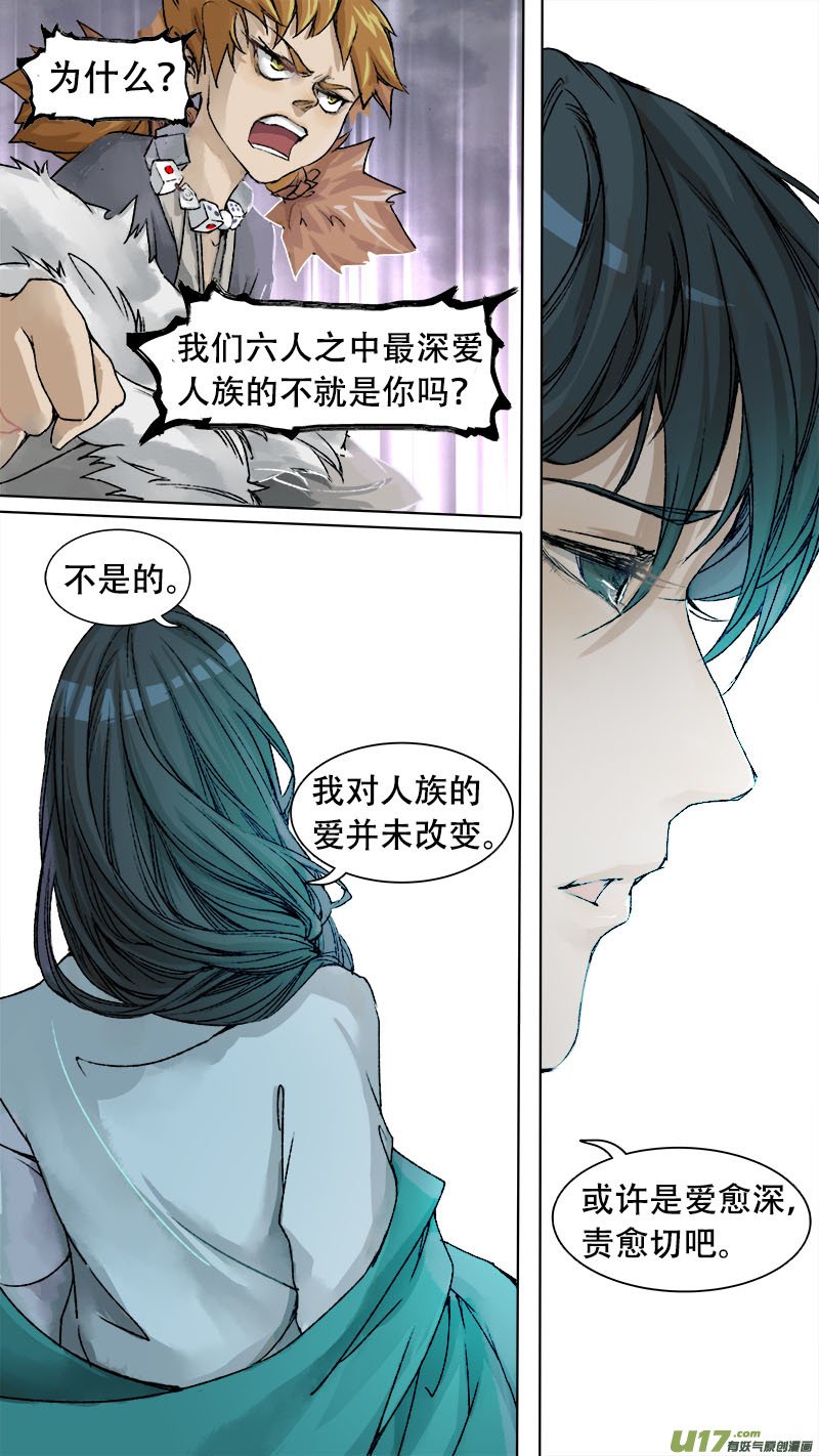 86长安乱战篇