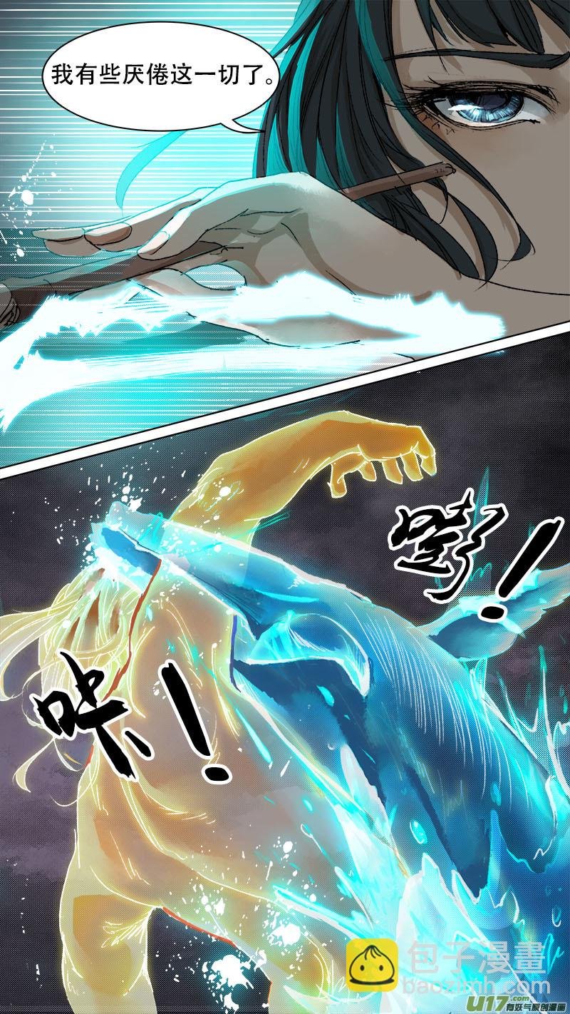 86长安乱战篇