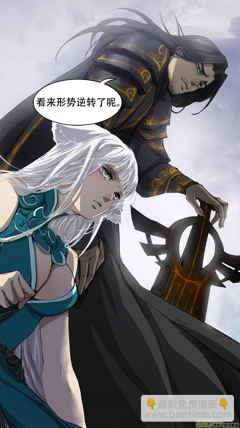 86长安乱战篇