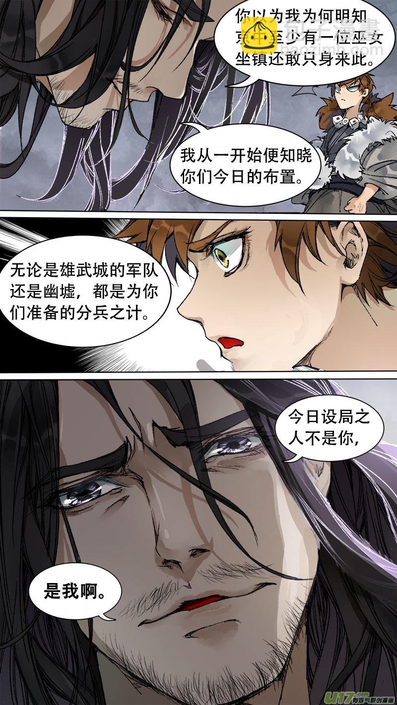 86长安乱战篇