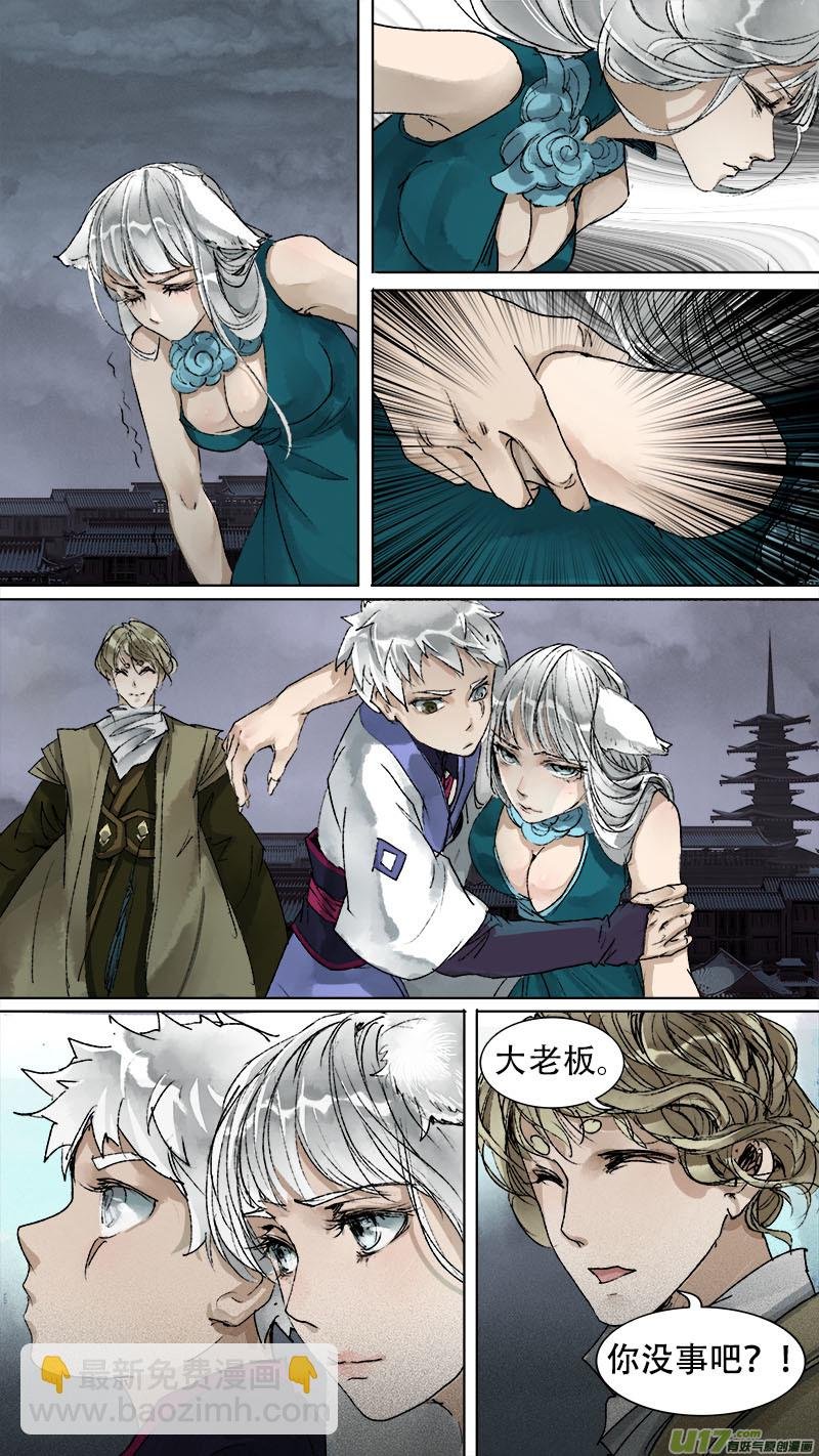 86长安乱战篇