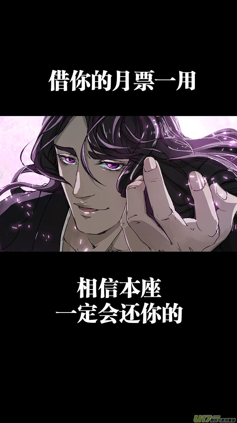 86长安乱战篇