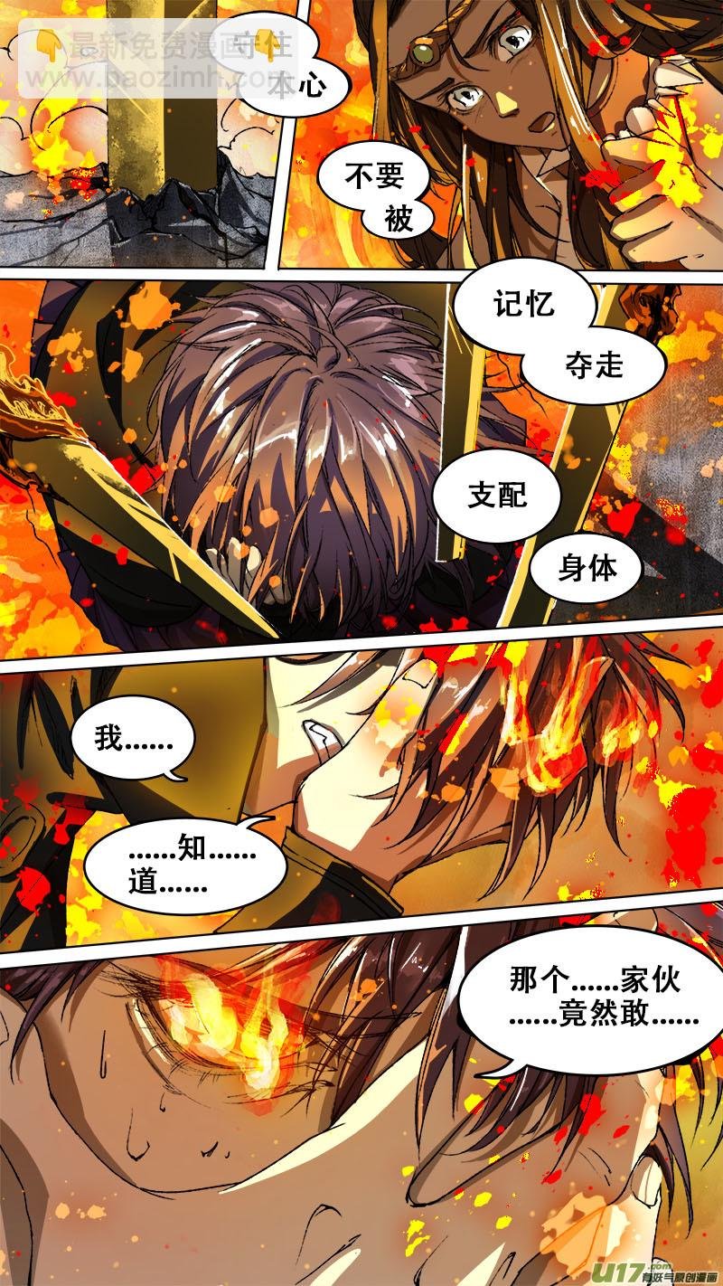 87长安乱战篇