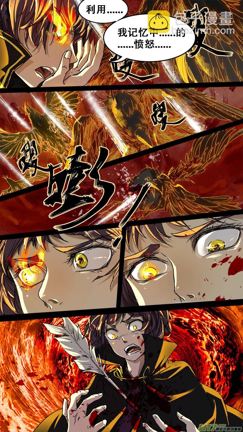87长安乱战篇