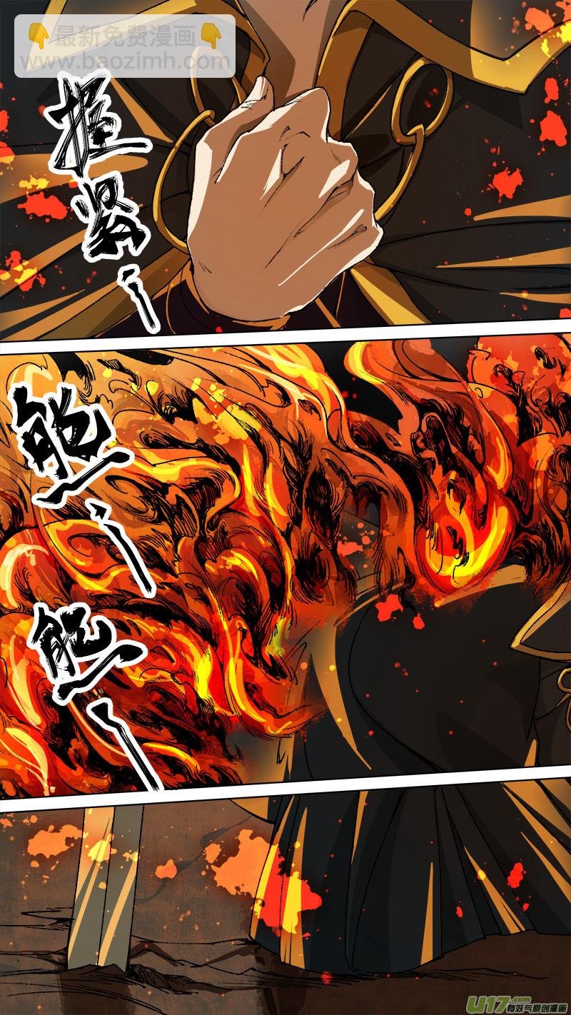 87长安乱战篇