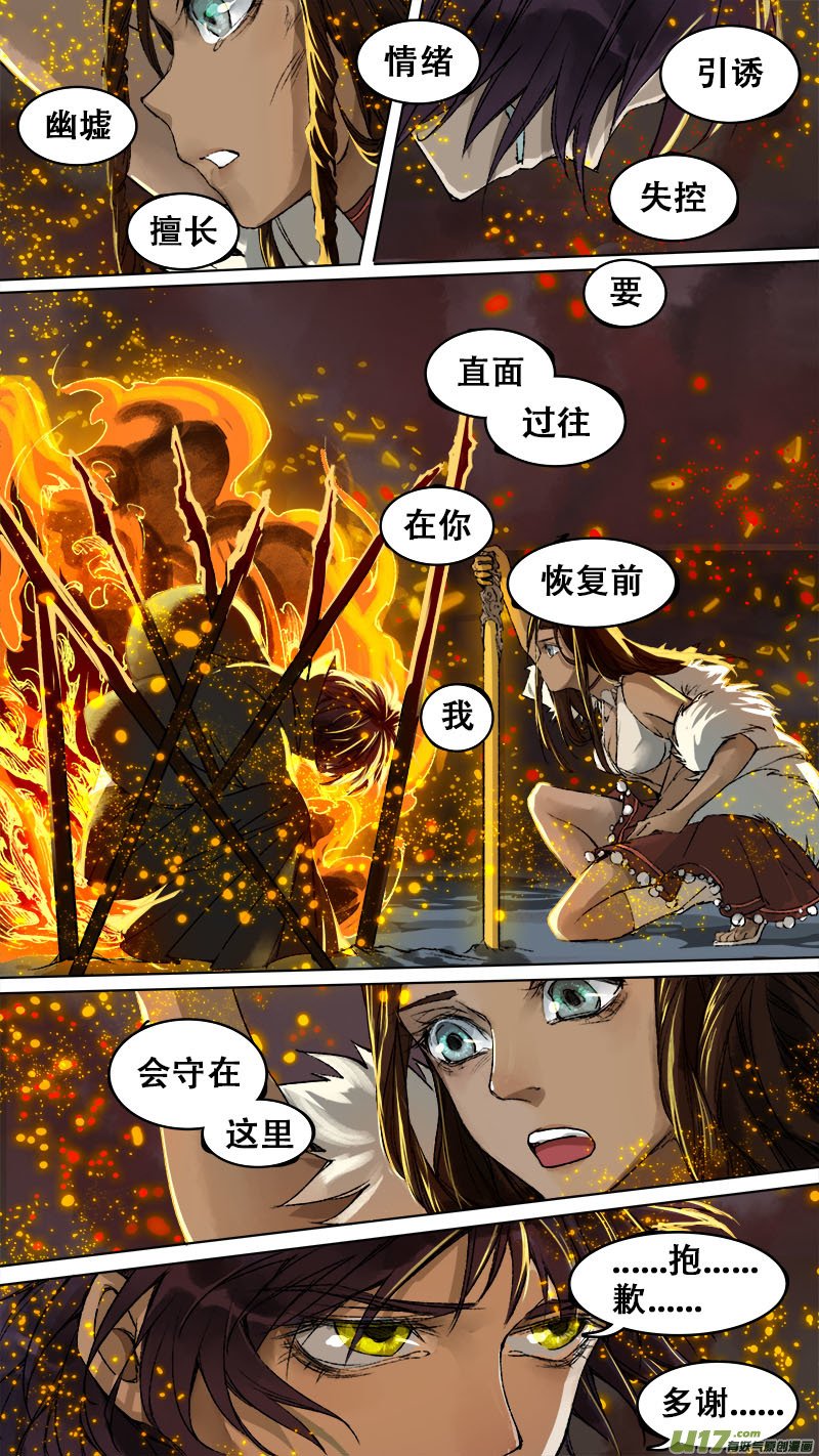 87长安乱战篇