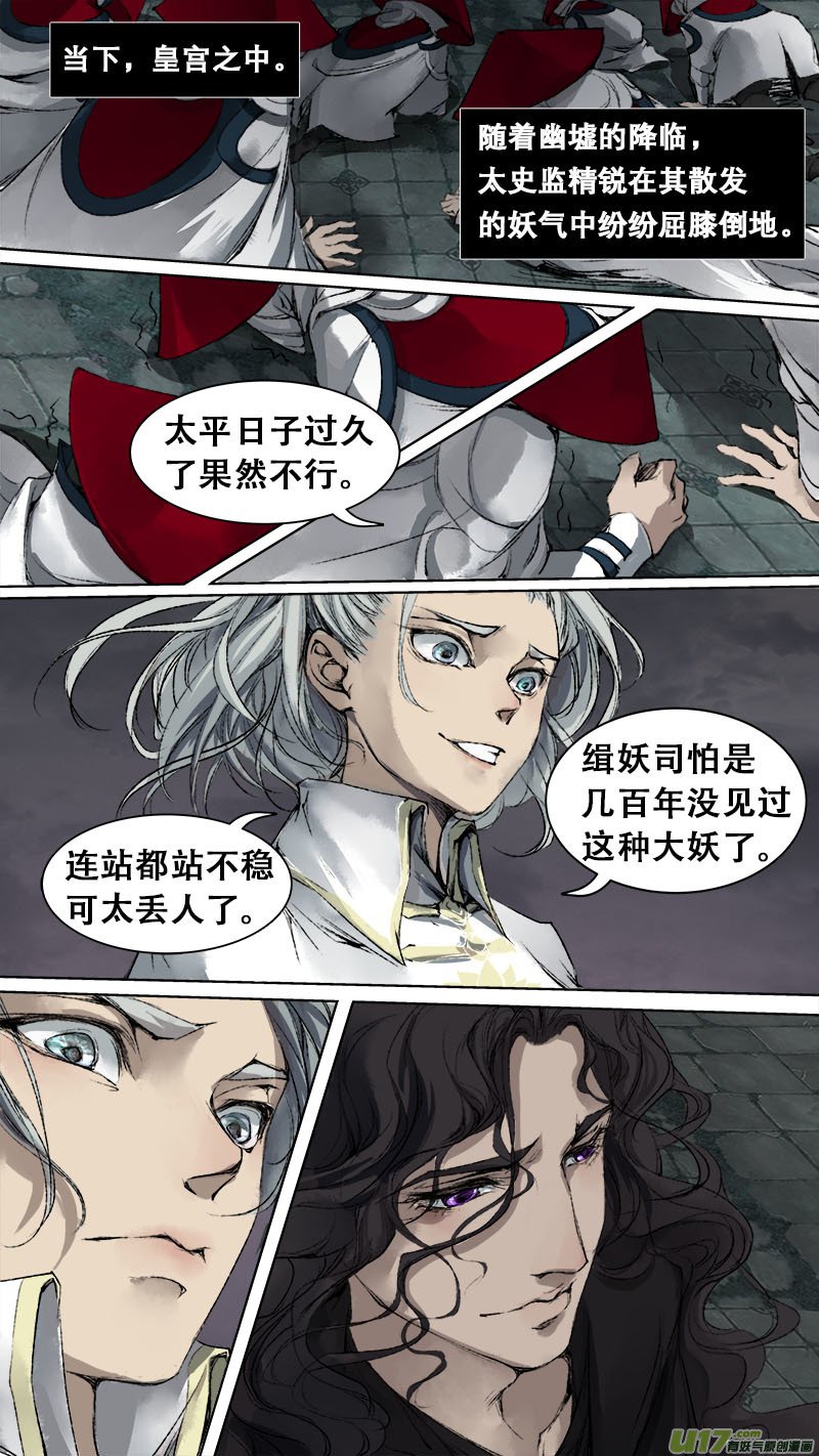 87长安乱战篇