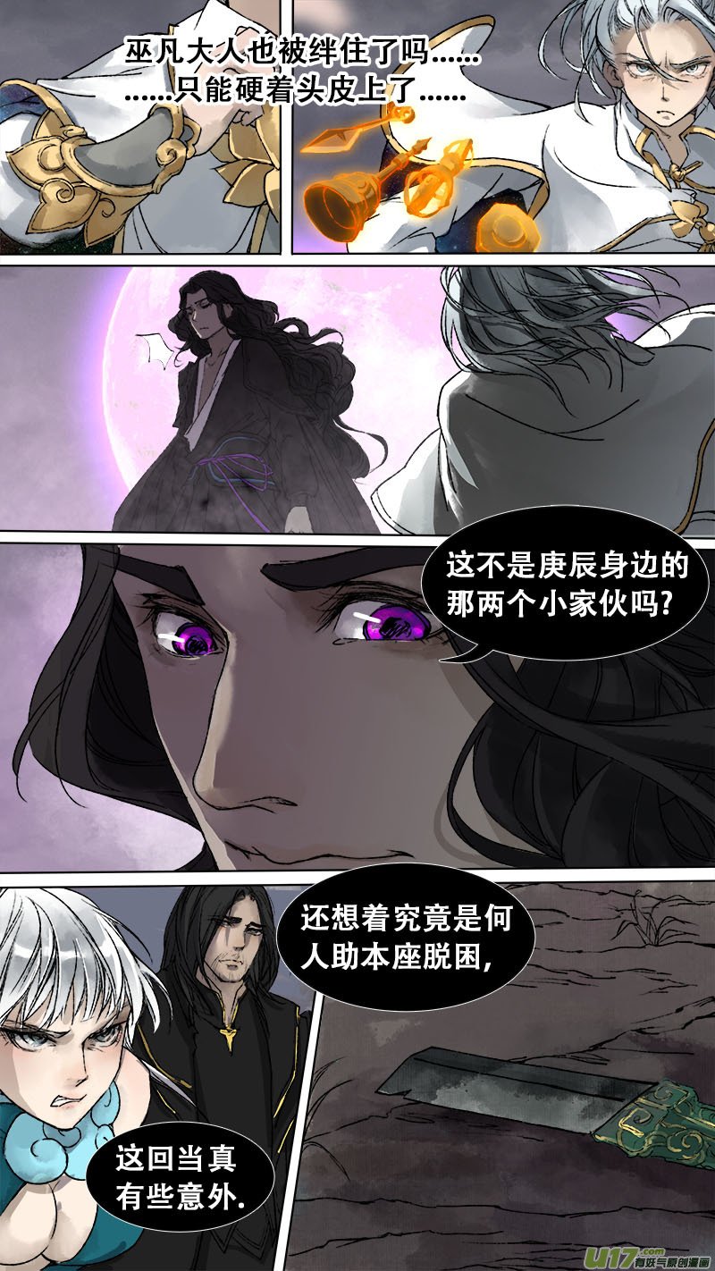 87长安乱战篇