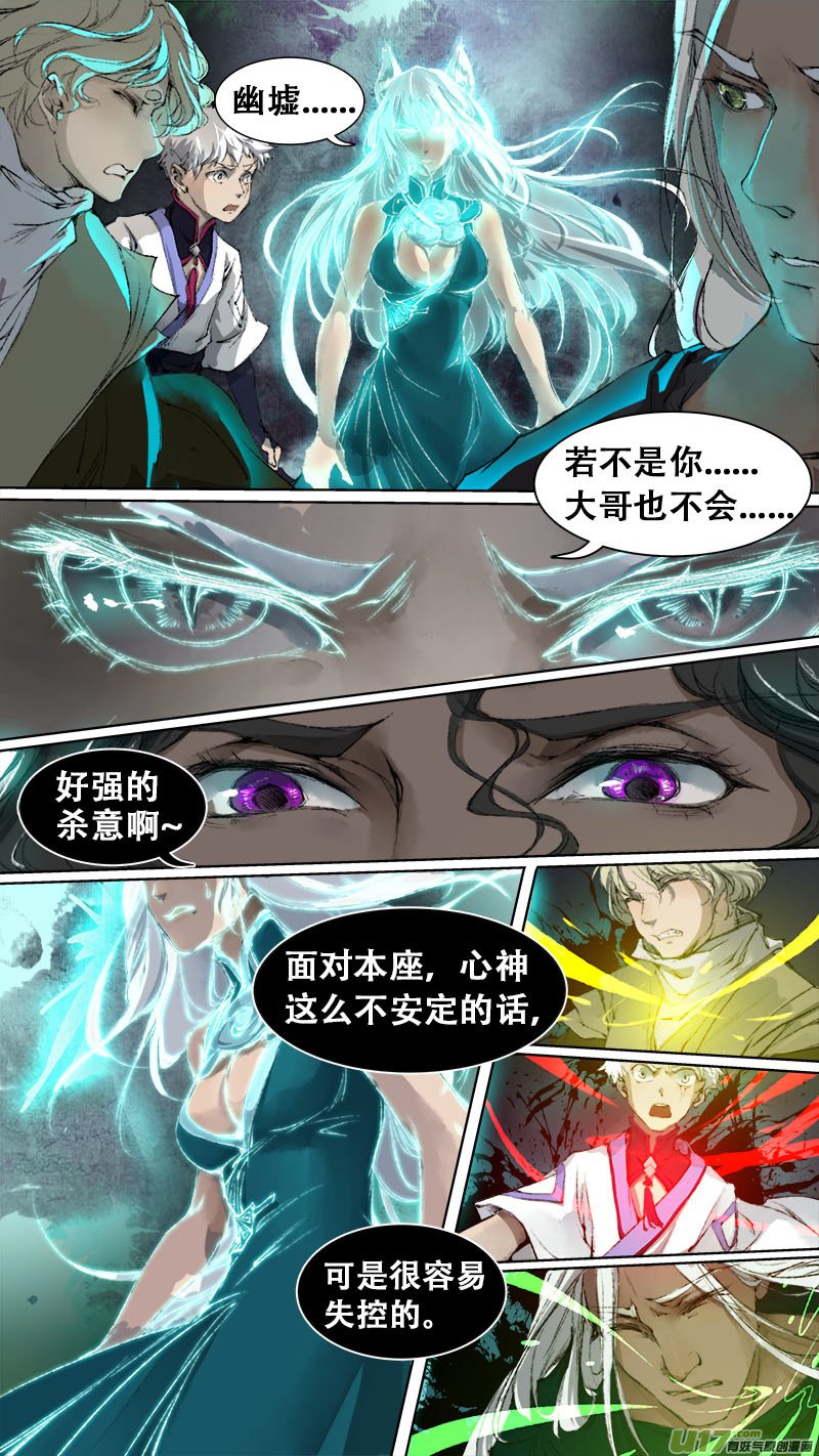 87长安乱战篇