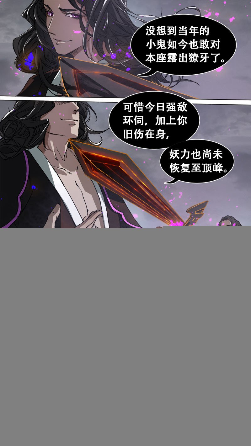 88长安乱战篇