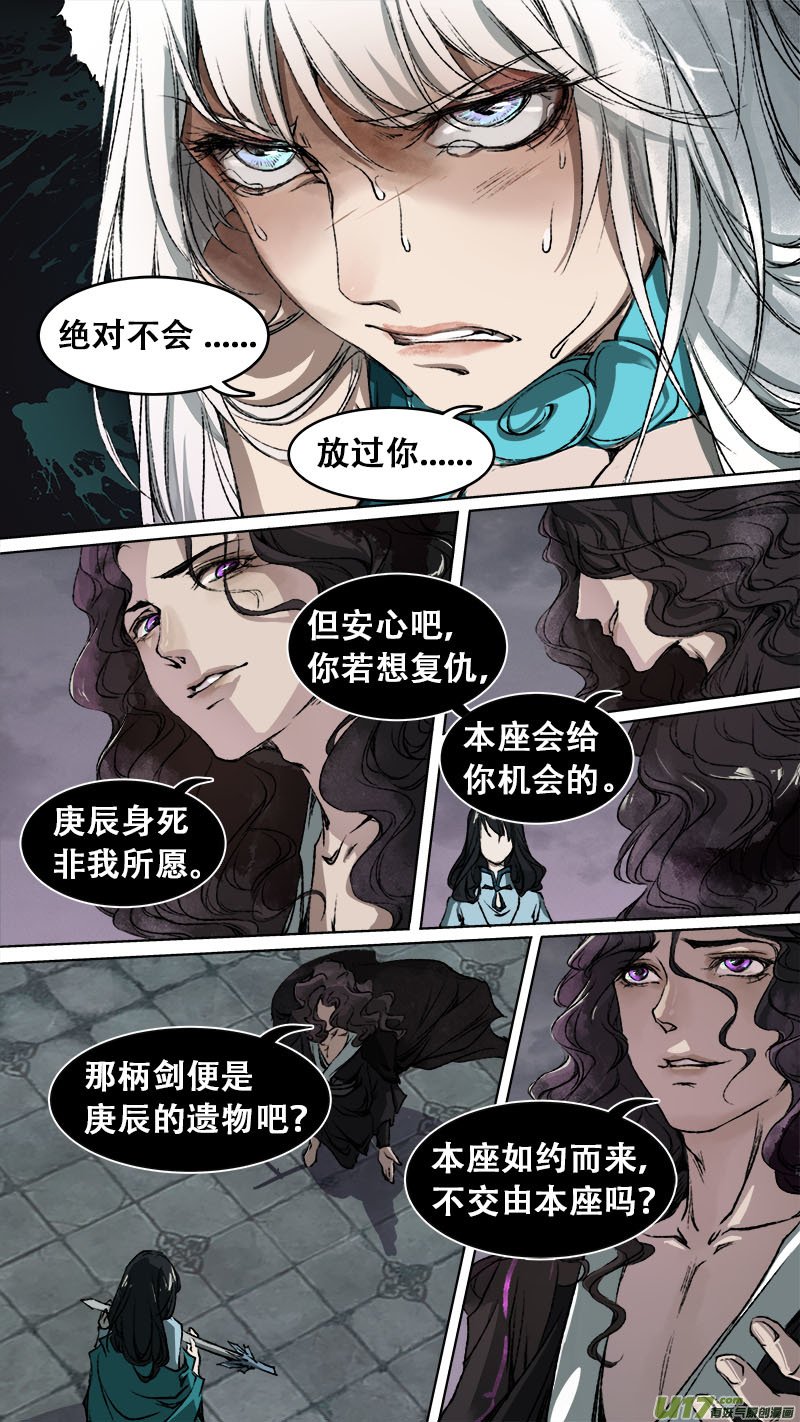 88长安乱战篇