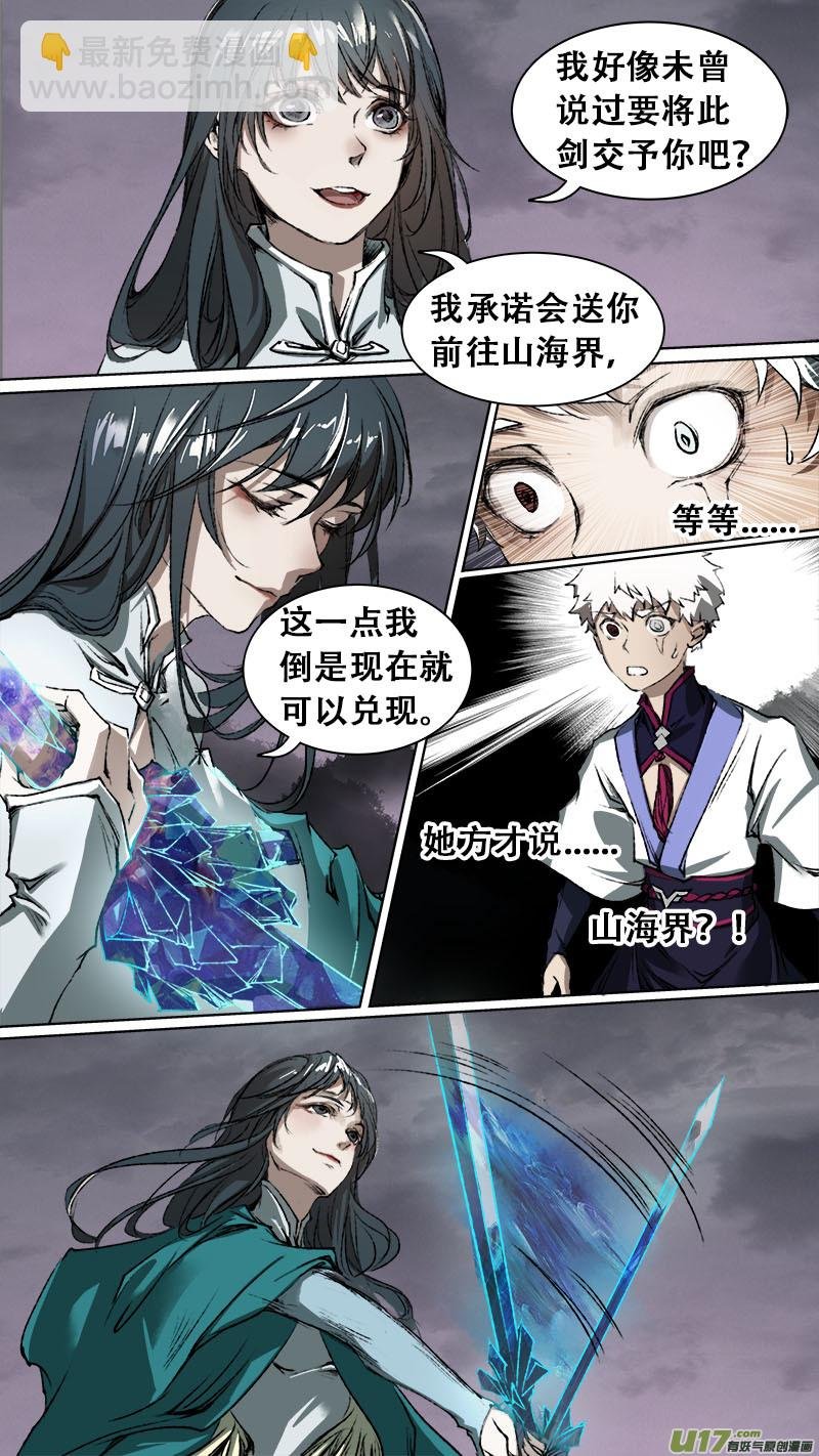 88长安乱战篇