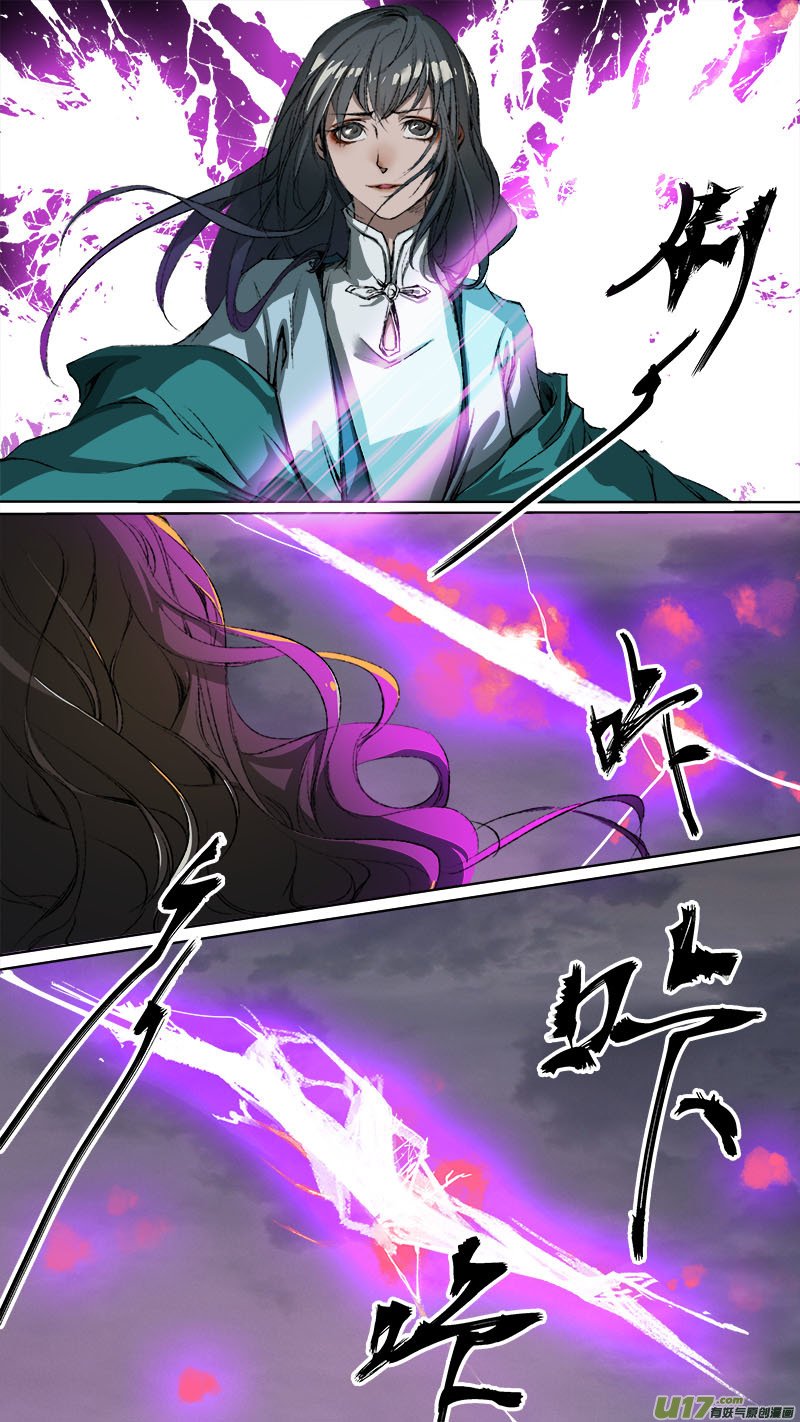 88长安乱战篇