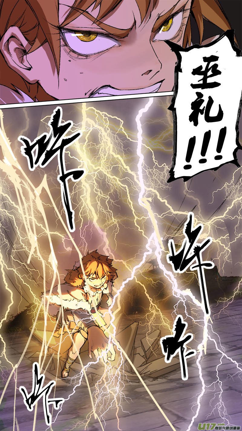 88长安乱战篇