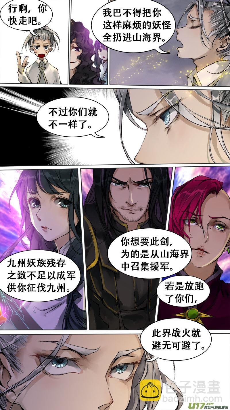 88长安乱战篇