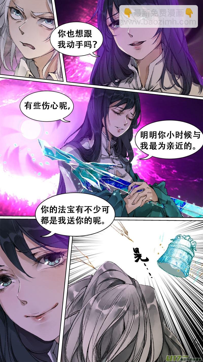 88长安乱战篇