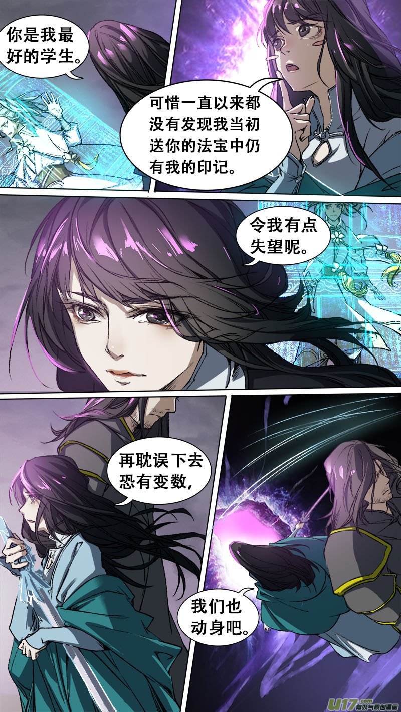 88长安乱战篇