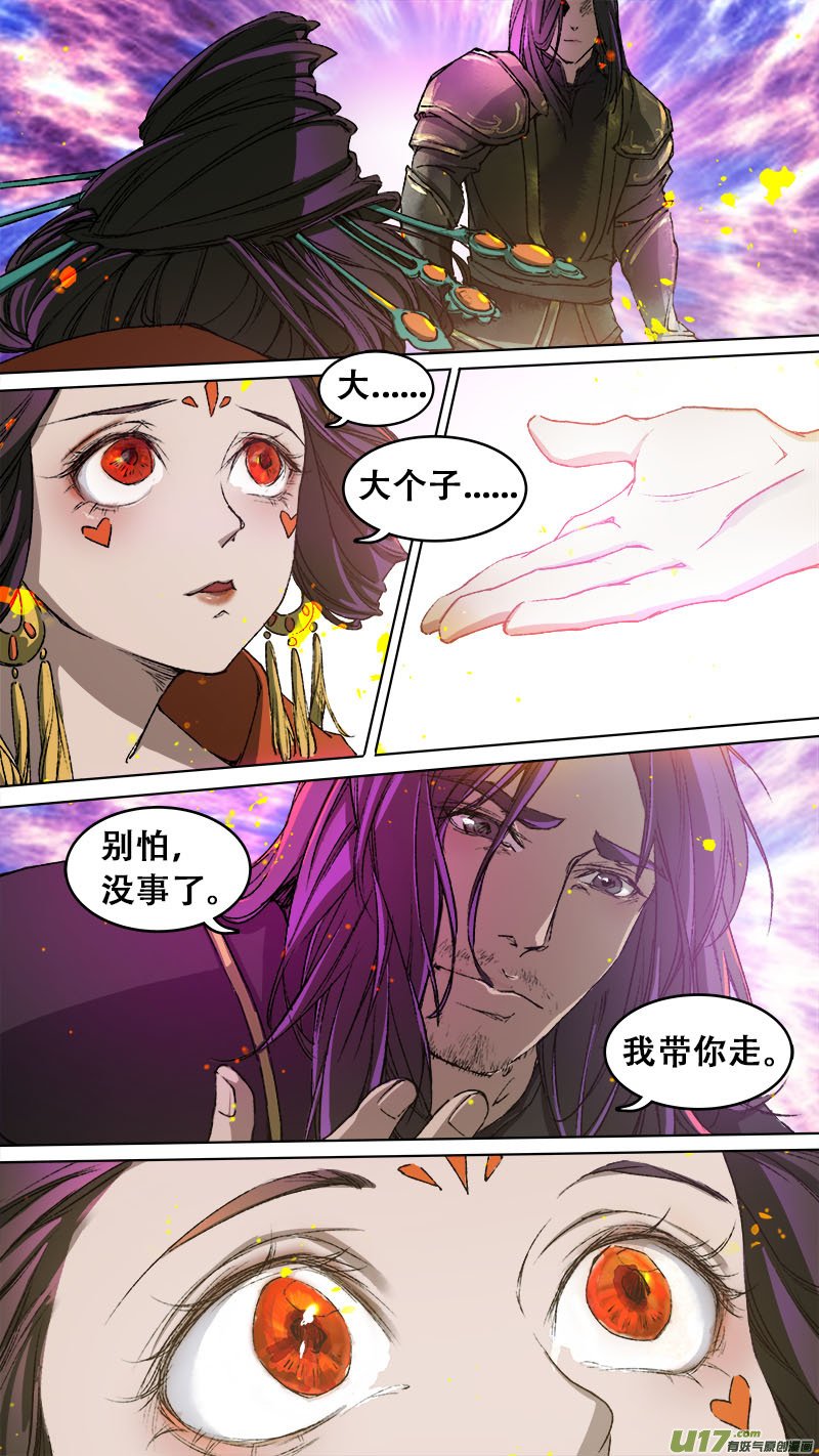 88长安乱战篇