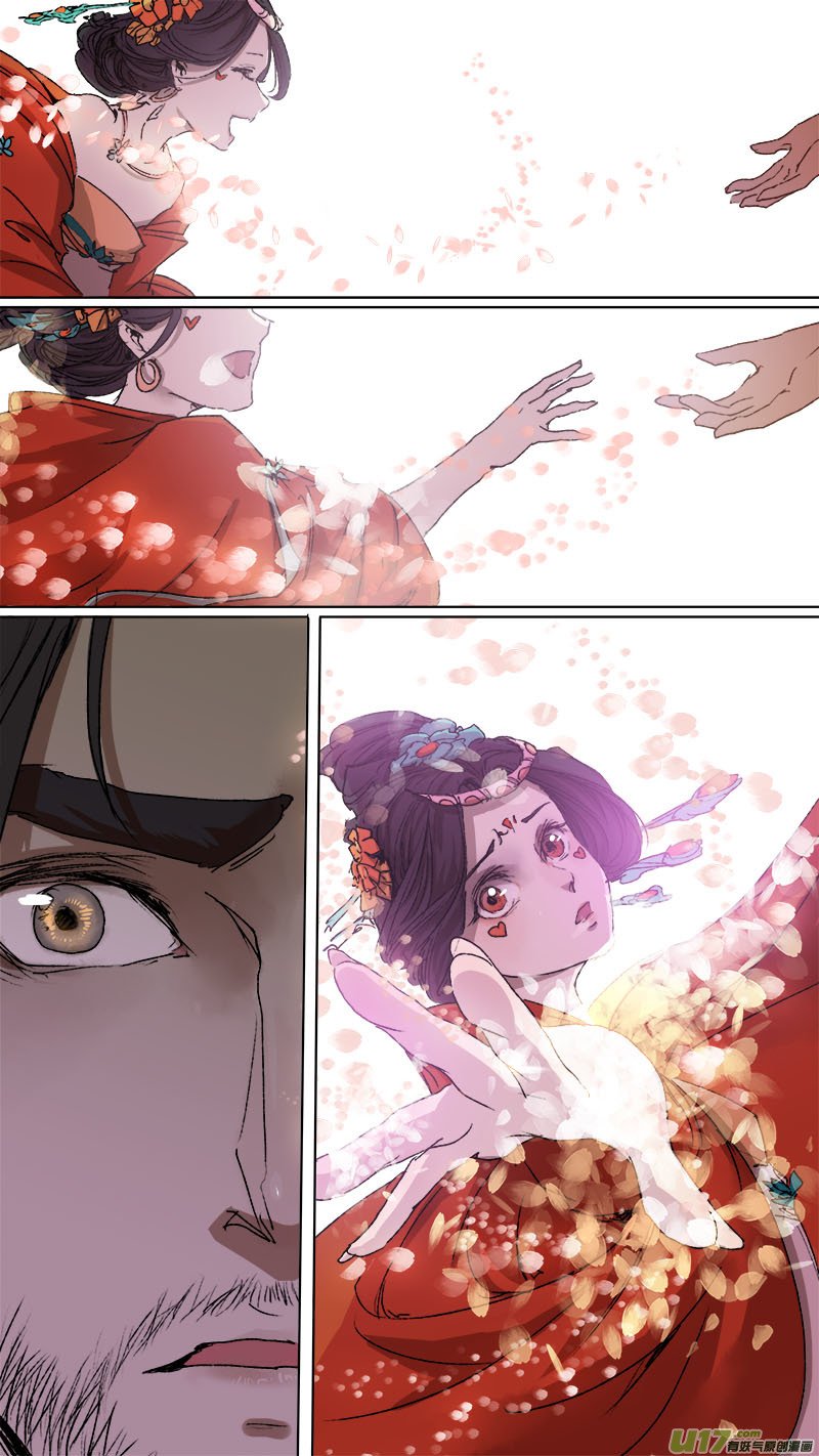 88长安乱战篇
