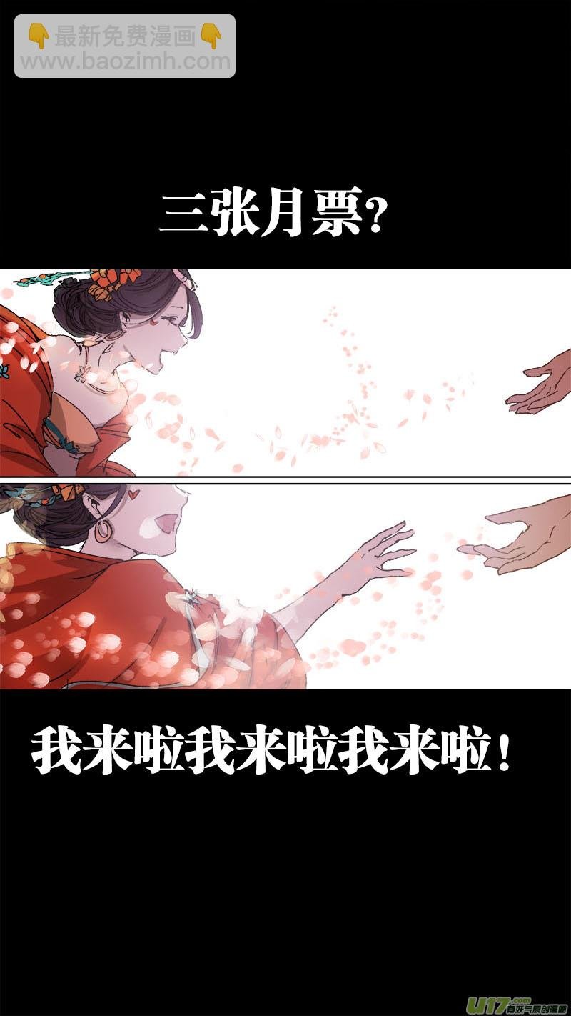 88长安乱战篇