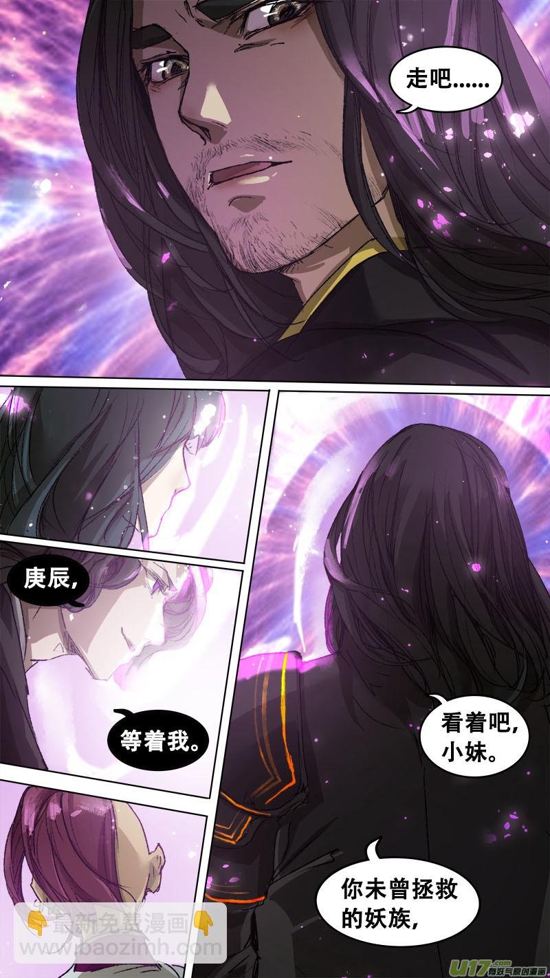89长安乱战篇
