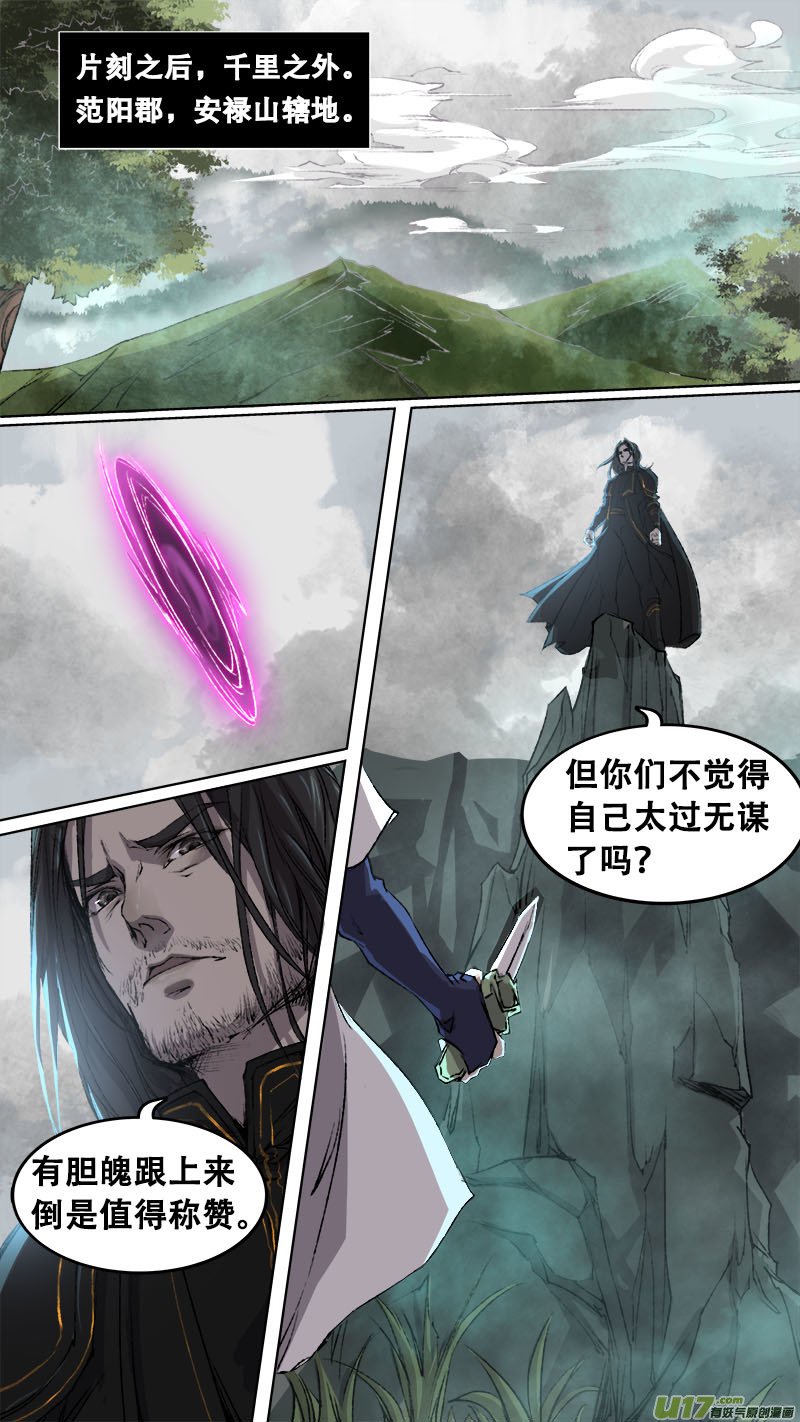 89长安乱战篇
