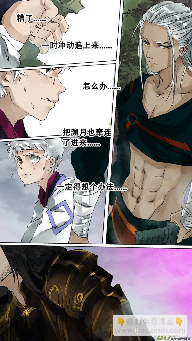 89长安乱战篇