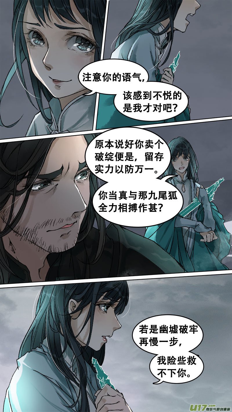89长安乱战篇