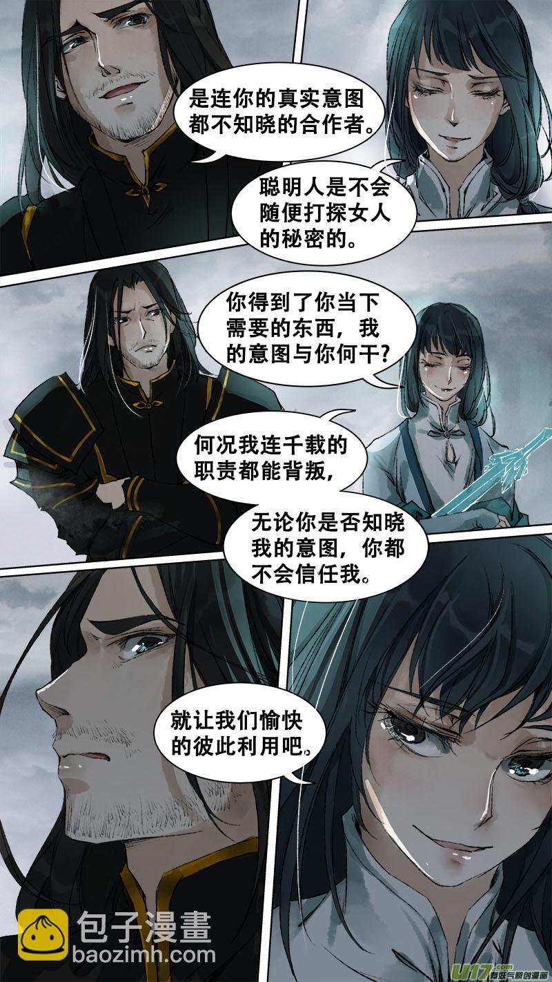 89长安乱战篇