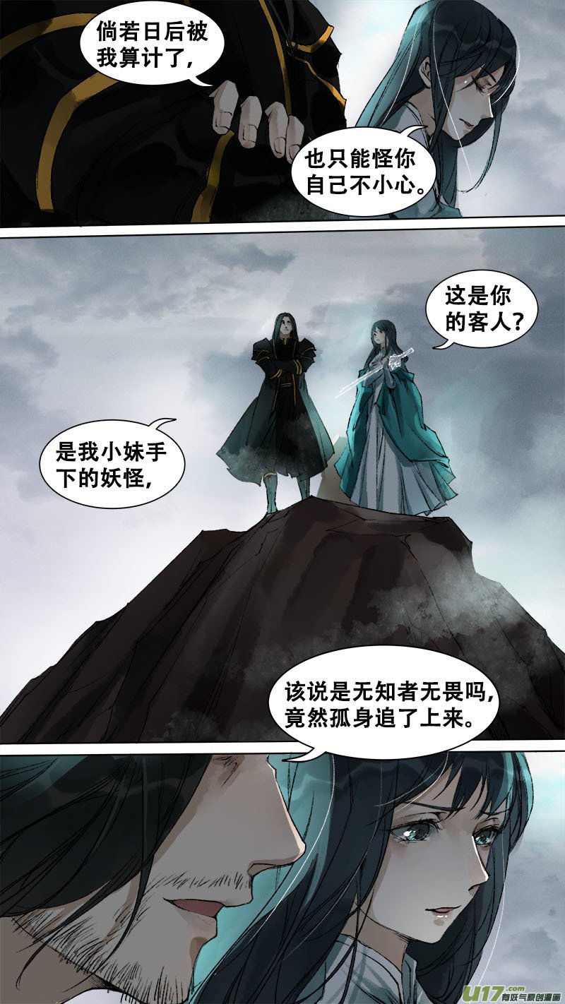 89长安乱战篇