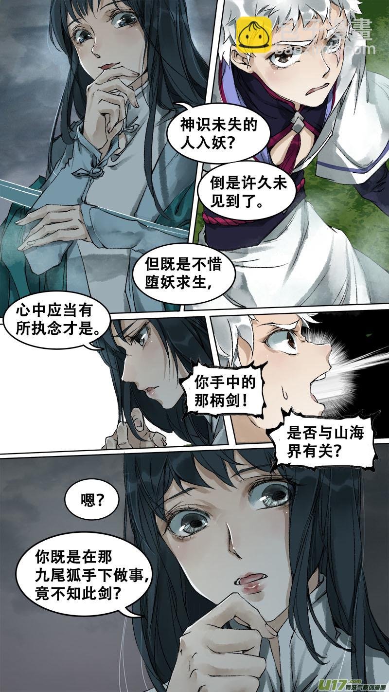 89长安乱战篇