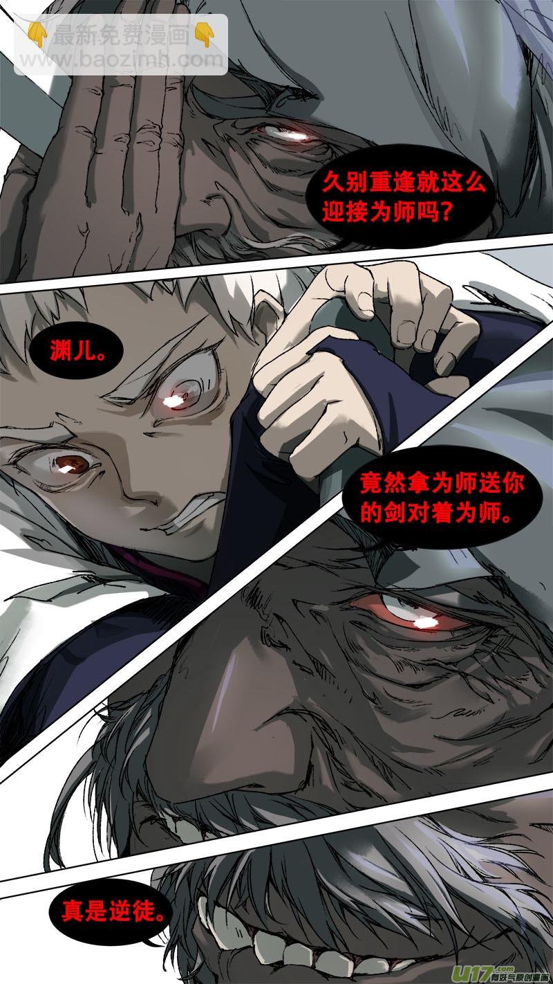 90长安乱战篇