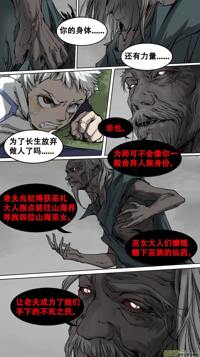 90长安乱战篇