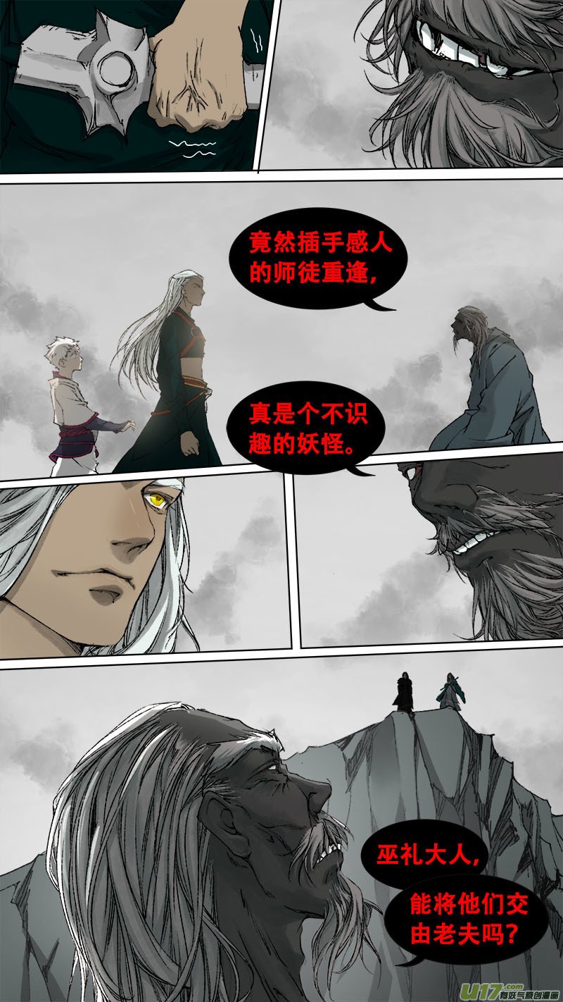 90长安乱战篇