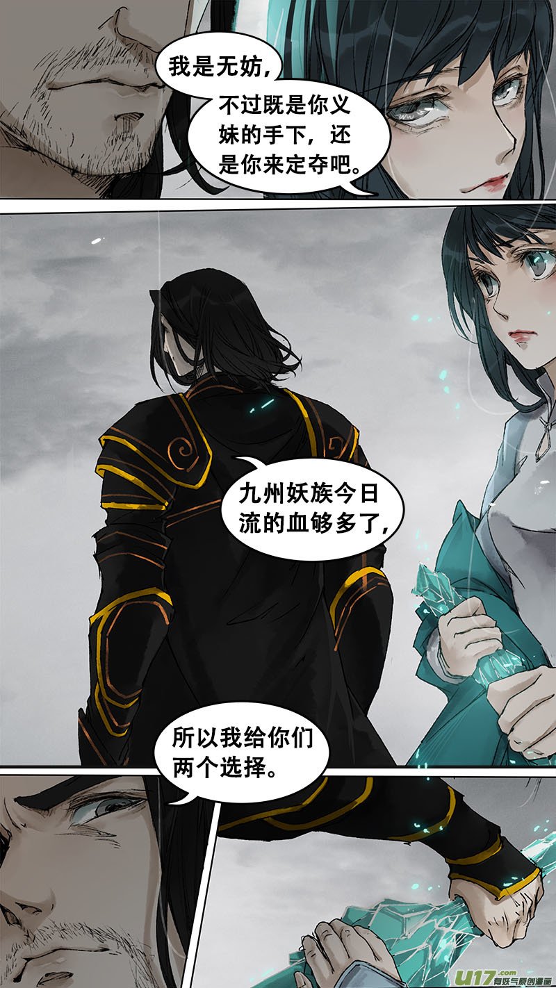 90长安乱战篇