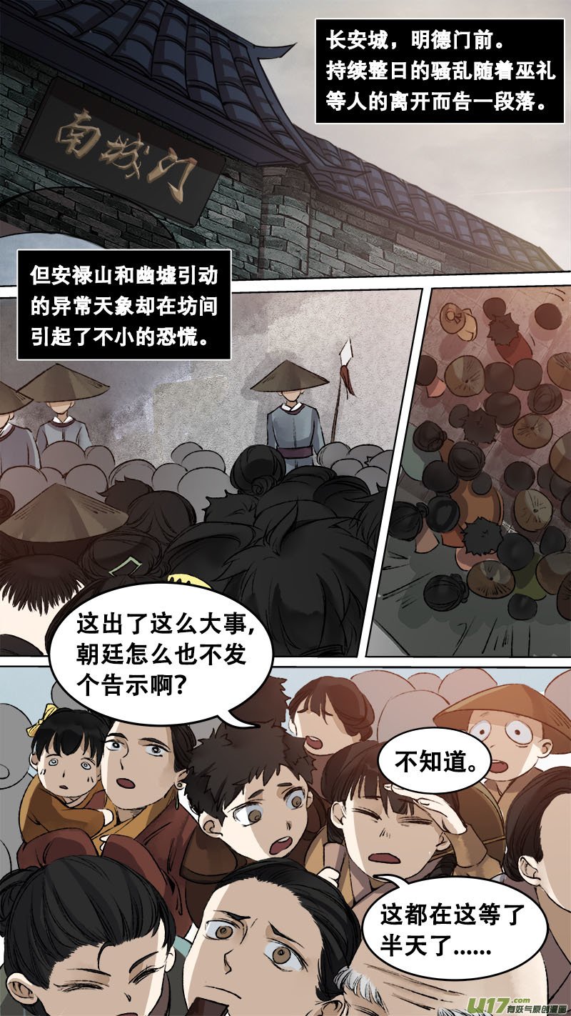 91长安乱战篇