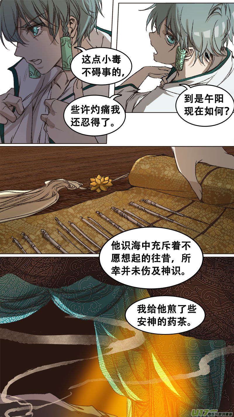 91长安乱战篇