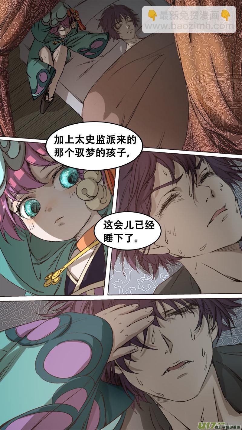 91长安乱战篇