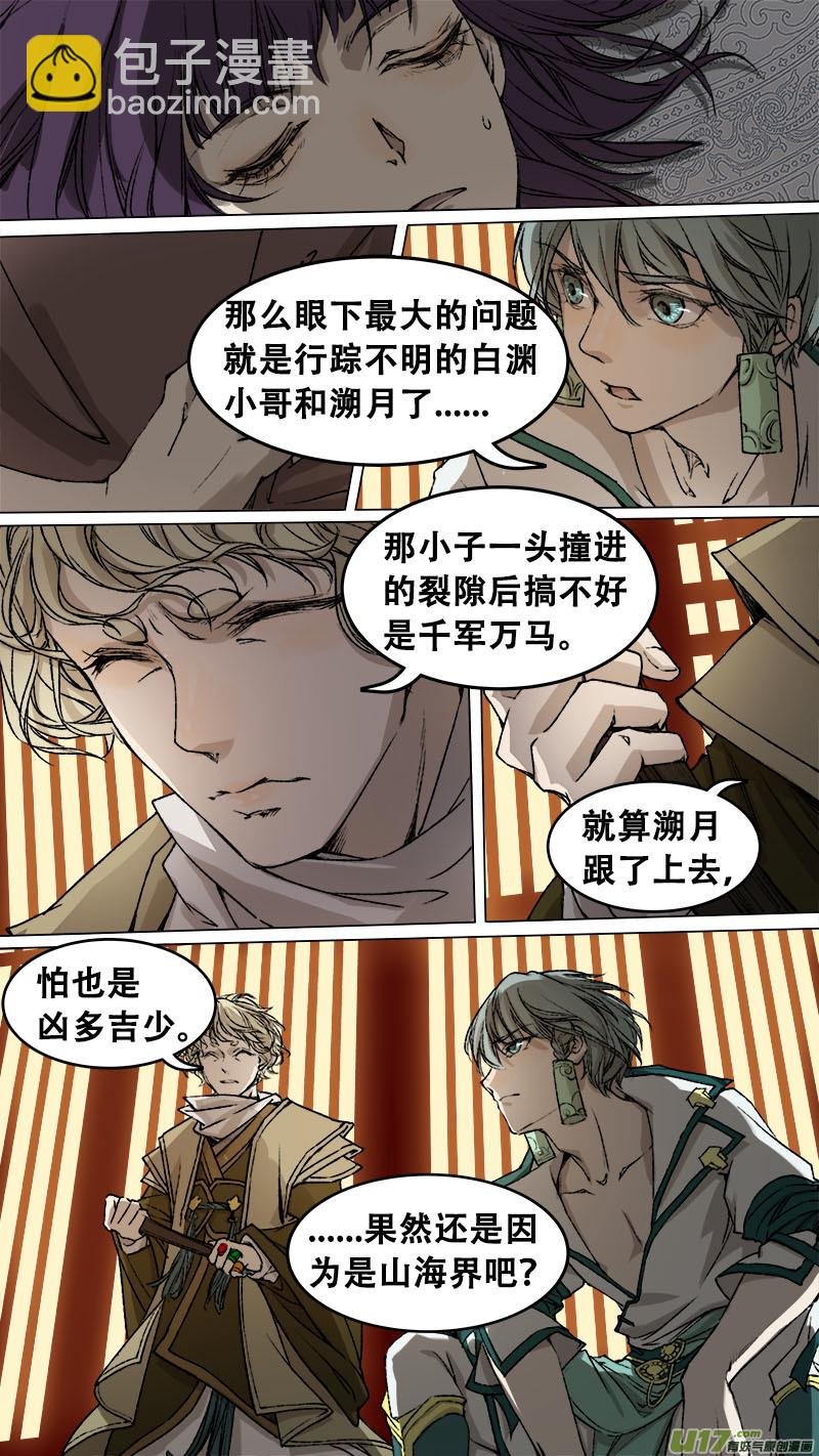 91长安乱战篇