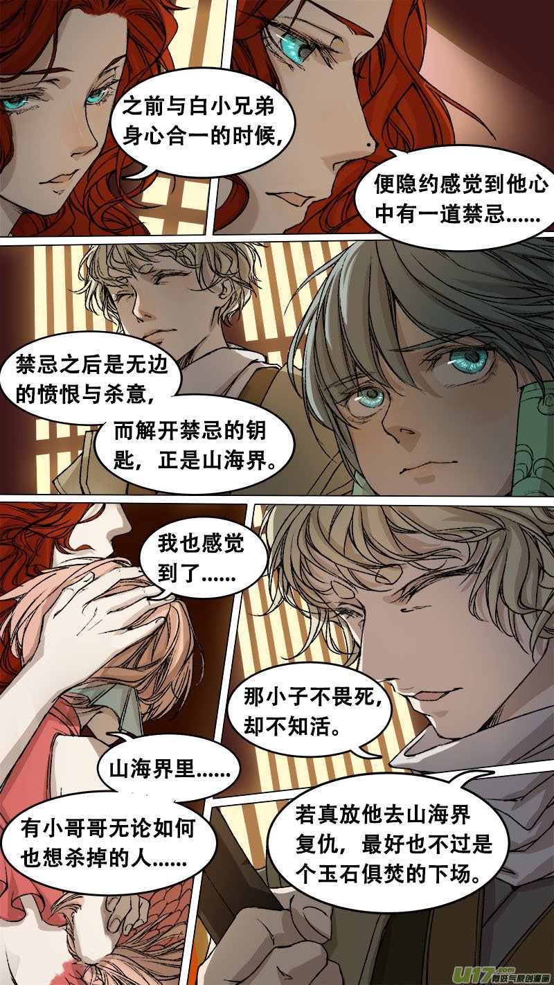 91长安乱战篇