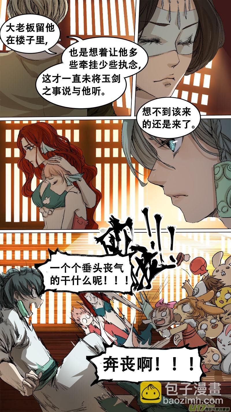 91长安乱战篇