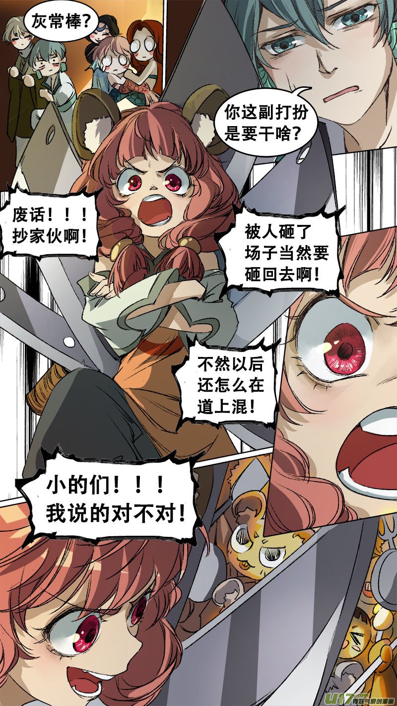 91长安乱战篇