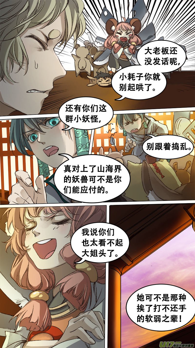 91长安乱战篇